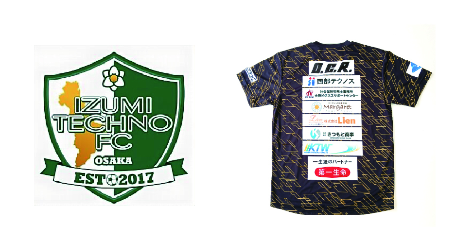 和泉テクノFC 公式スポンサー