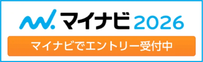 マイナビ2026